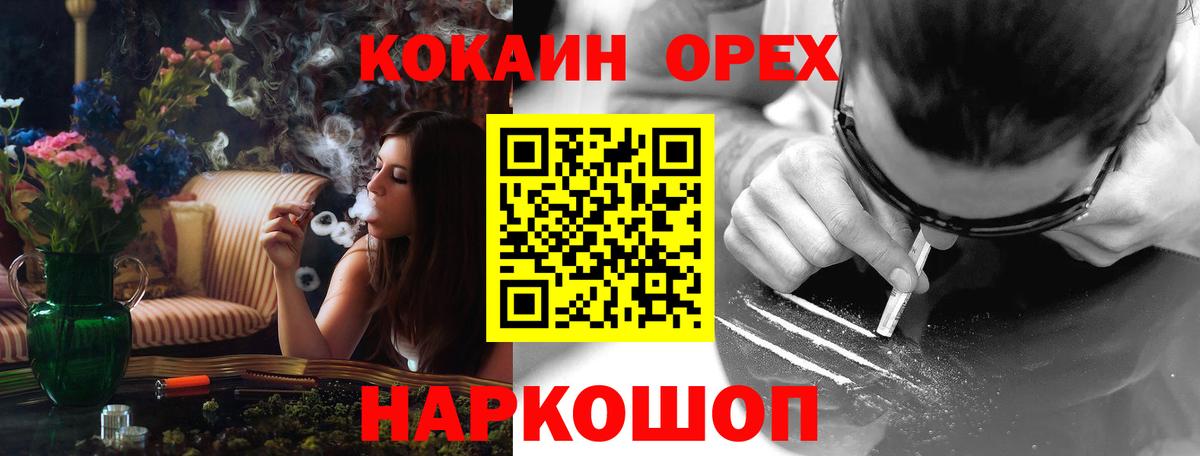COCAIN FishScale Россошь