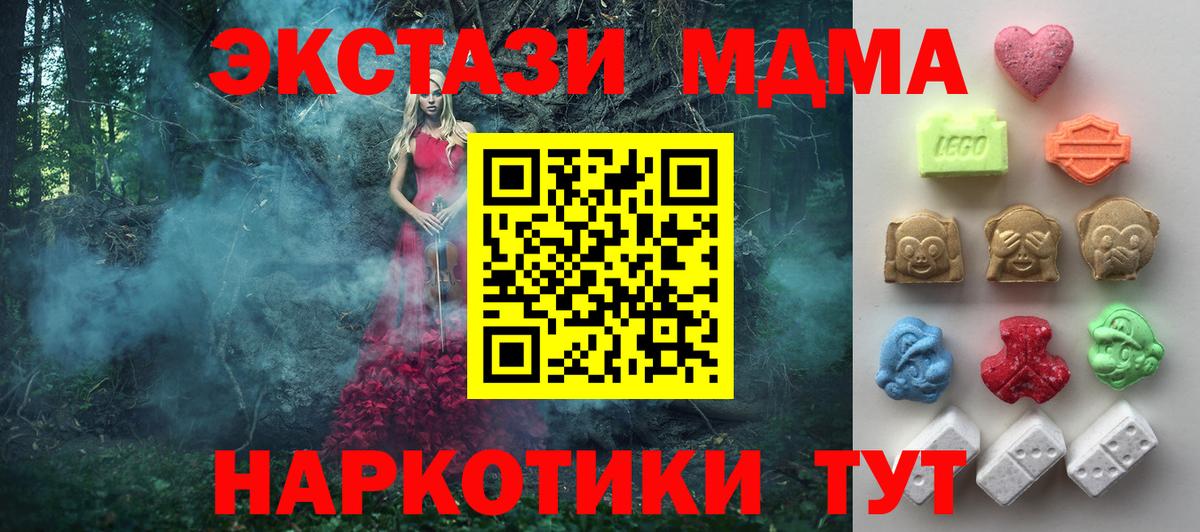 Экстази louis Vuitton  ЭКСТАЗИ louis Vuitton  Россошь  Вход с VPN 