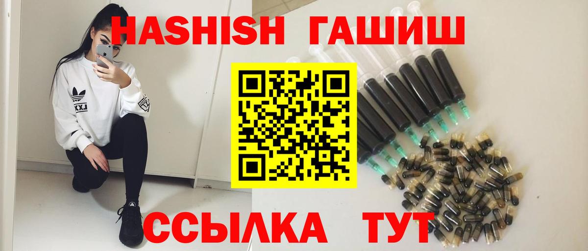 Гашиш индика сатива Россошь