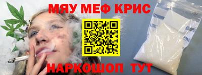 тгк Волжск