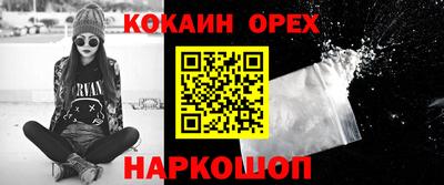 PSILOCYBIN Волжский