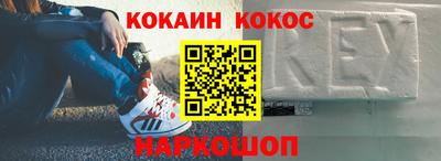 PSILOCYBIN Волжский