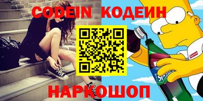PSILOCYBIN Волжский