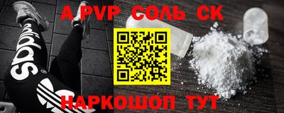 PSILOCYBIN Волжский