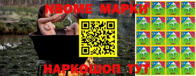 тгк Волжск