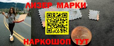 тгк Волжск