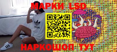 PSILOCYBIN Волжский