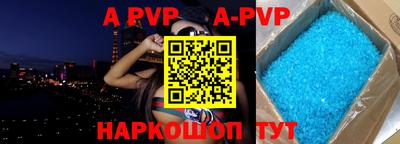 PSILOCYBIN Волжский