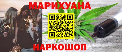 PSILOCYBIN Волжский