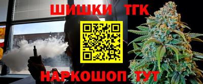 тгк Волжск