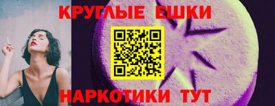 твердый Волгодонск