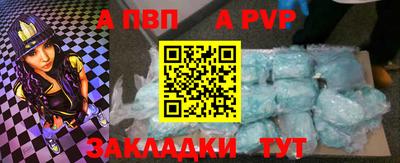 PSILOCYBIN Волжский