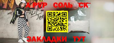 тгк Волжск