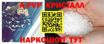 винт Ачхой-Мартан