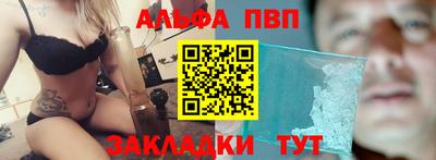 твердый Волгодонск
