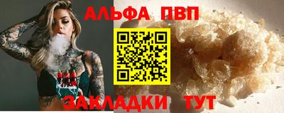 PSILOCYBIN Волжский