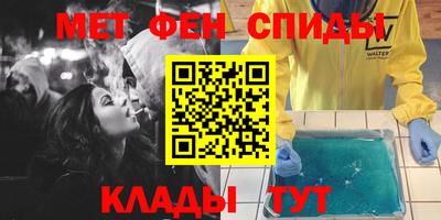 PSILOCYBIN Волжский