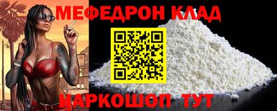 тгк Волжск