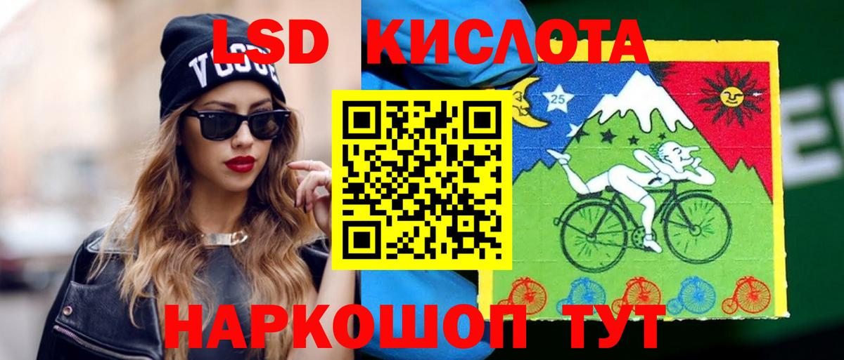 ЛСД экстази ecstasy Россошь