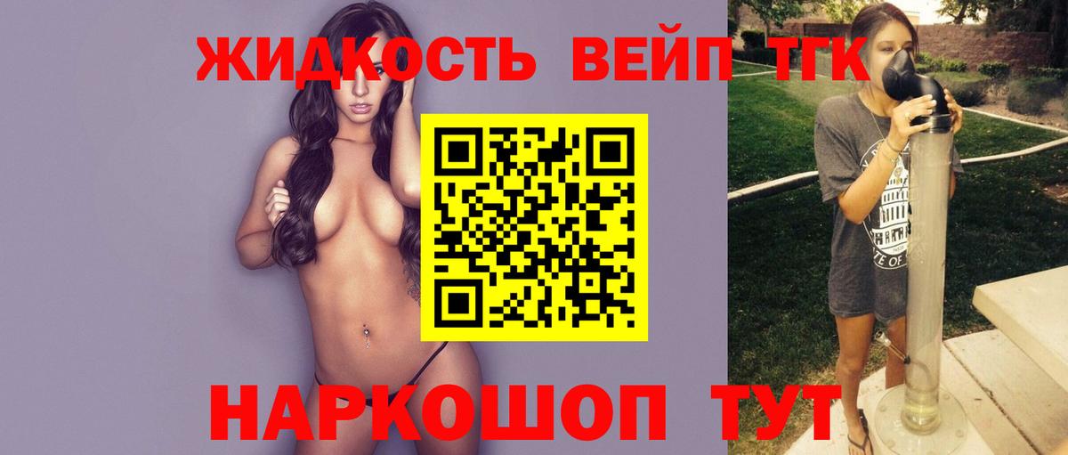 ТГК Wax  Вход с VPN  Россошь 