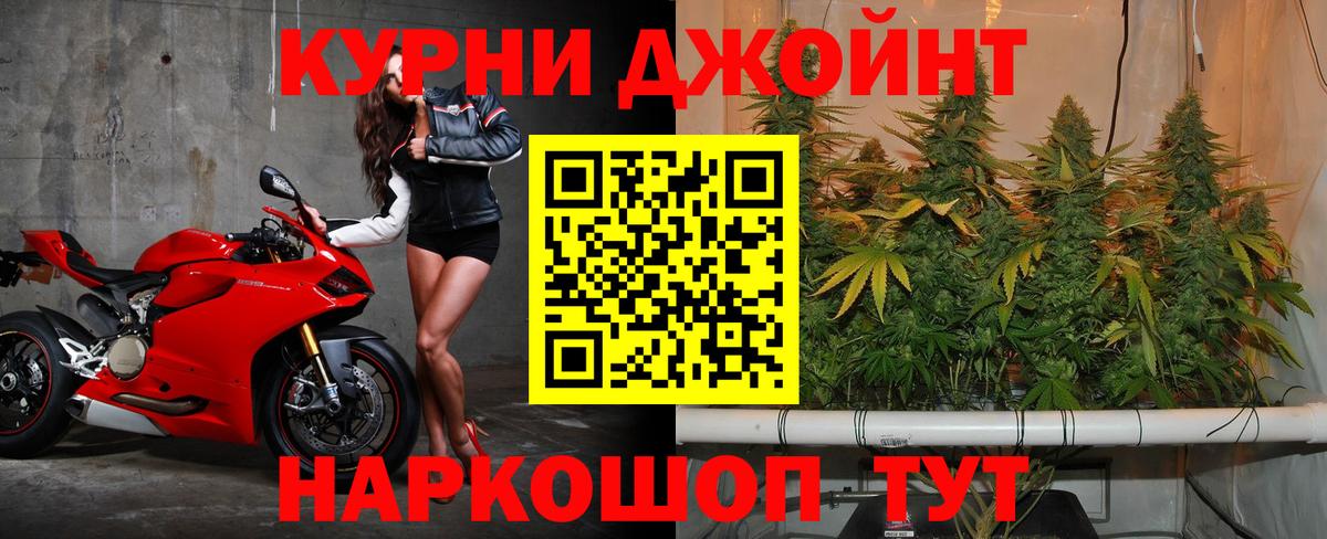 Шишки марихуана Ganja  Бошки марихуана семена  Бошки Шишки OG Kush  МАРИХУАНА конопля  Россошь  Вход с VPN 