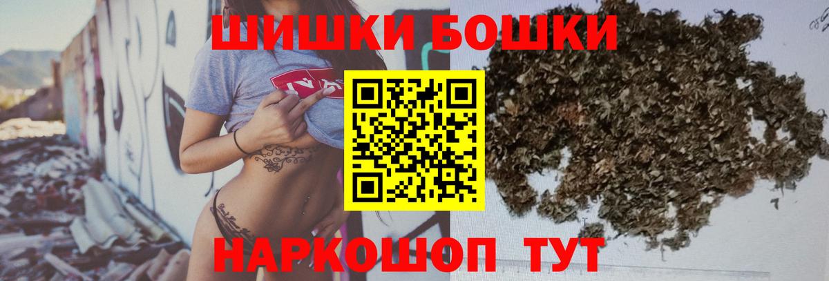 МЕТАМФЕТАМИН  Россошь  ЭКСТАЗИ  Меф кристаллы  Гашиш  Каннабис  Вход с VPN  COCAIN 